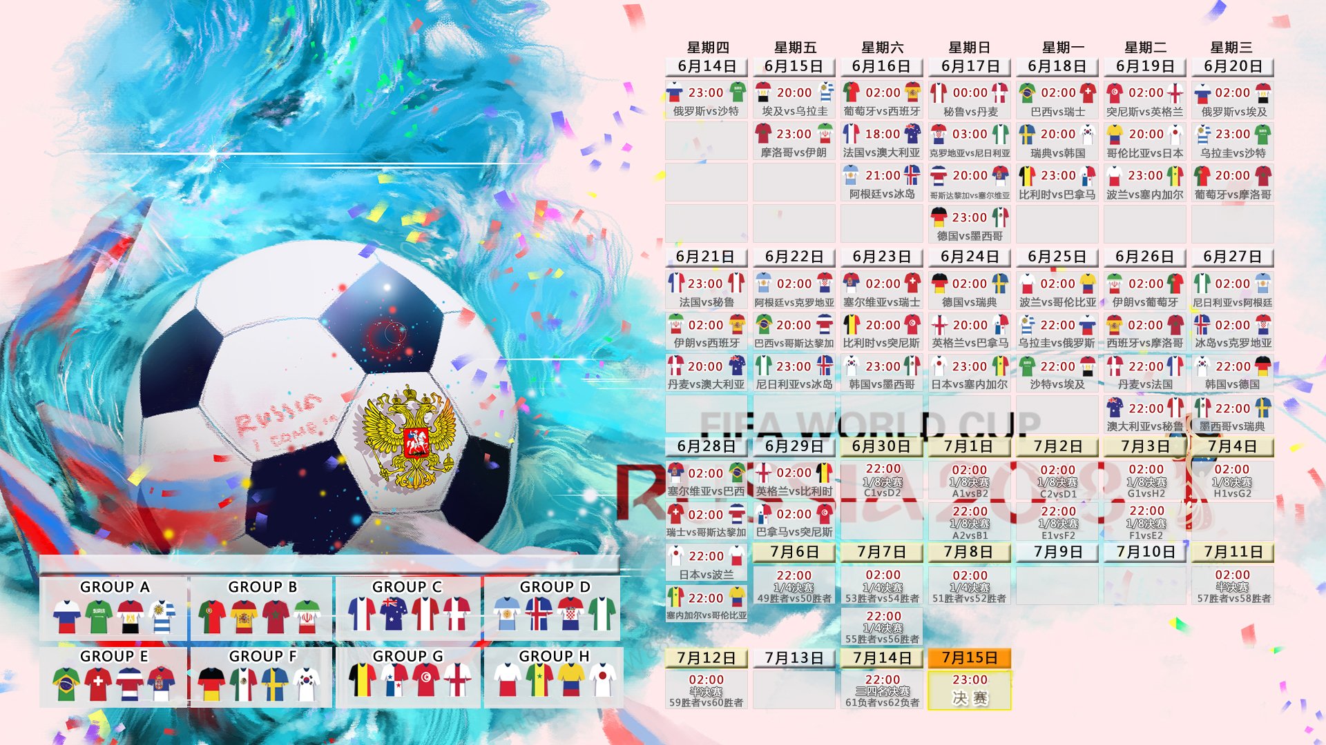 2026，当波兰铁骑碾压桑巴足球，梅西用最后的神迹改写剧本